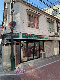 阿佐ヶ谷2丁目店