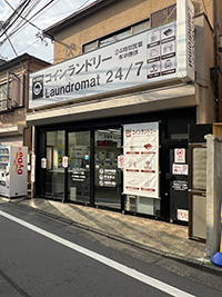 北新宿3丁目店