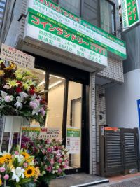 歌舞伎町2丁目店