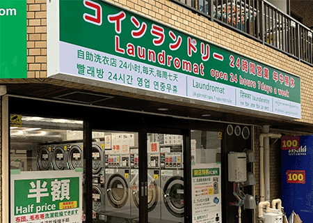 東新宿店