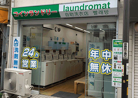 池袋3丁目店